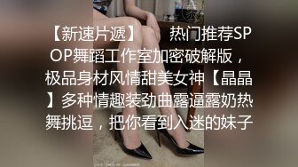 强烈推荐！高颜顶级身材一字马芭蕾舞女神【胡桃夹子】福利，裸身体操动作展示打炮一字马紫薇高潮喷水，炸裂 (10)