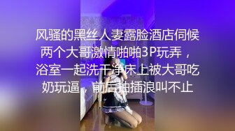 南京性感御姐Ts兮兮 和纹身客人缠绵舌吻，干起来受不了，讨论谁先射，要不要一起射哈哈哈深情对望！