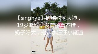 FansOne 台湾高颜值网红女神【Ash 艾希老師】美乳白虎穴反差小骚逼