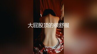 家庭摄像头-韩国白皙高颜值女友，听着呻吟声娇喘，男友奋力干