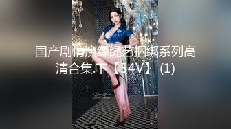 《精品泄密》斯文海归男带新撩女友报复性出游重点是自拍啪啪全过程前戏到高潮