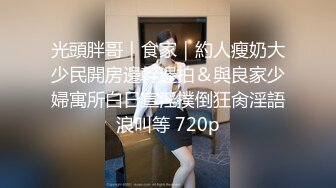 商场女厕全景偷拍 好身材的眼镜美女非常干净水润的鲍鱼