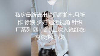 9分颜值女神！新人妹妹初下海！极品美腿好身材，被炮友舔骚逼，开档灰丝假屌磨穴，极度性感淫骚