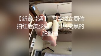 STP22696 小美女爱诱惑超清纯嫩妹居家全裸秀  翘起圆润屁股扭动  揉捏奶子伸舌头娇喘呻吟 摆弄姿势,揉穴非常诱人