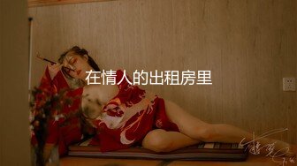 监控破解美体中心多位年轻美女少妇做激光脱B毛和阴部护理 (14)