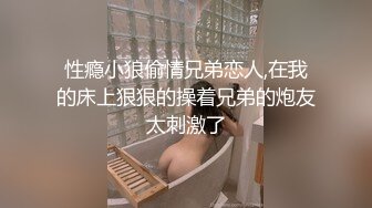 黑客破解美容院监控摄像头偷拍客人脱光光全身刀片刮 毛激光去毛囊