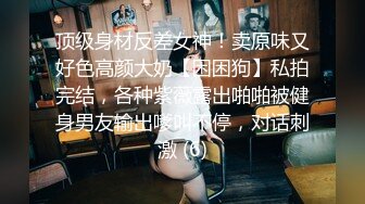 卧蚕眼睛小美女居家和男友无套插那垂涎欲滴的淫穴