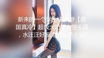 【新片速遞】   觊觎了很久的邻家小妹❤️终于喝下了我给的橙汁 这下可就由不得你了