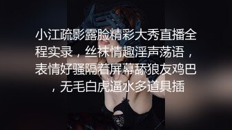 漂亮美眉 啊啊 受不了了 射在我骚逼里 身材不错 细腰蜜臀 被小哥哥无套输出 内射