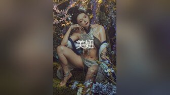 【极品少女私拍】桃暖酱 私人女仆性感网丝诱惑 圆润蜜尻无毛嫩穴 清纯靓丽三点粉到不行 真空裸体女仆等你回家