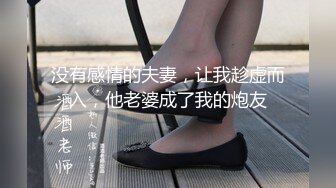 安防精品 皮肤好白的女朋友 男友欲火焚身操了好多次