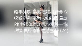 【新片速遞】商场女厕全景后拍27位漂亮的小姐姐❤️各种极品美鲍