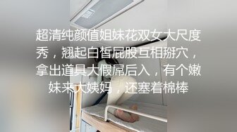 劲爆车轮战，排队抽插，露脸