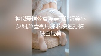 【新片速遞】“你跟你男朋友多久做一次”清晰对白外表清纯小美女背着男友约炮小帅哥妹子又骚又贱说可以内射原版2K