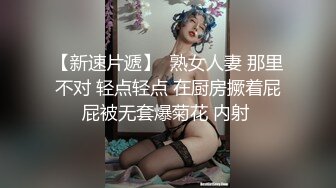 两闺蜜下海玩3P 手牵手被狂操 真是太刺激了 叫声此起彼伏 (5)