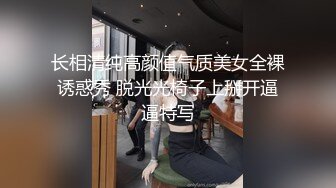 新流出酒店偷拍极品E罩杯眼镜学妹与18CM男友后续啪啪中妈妈来电话了，妹子捂着嘴巴偷笑