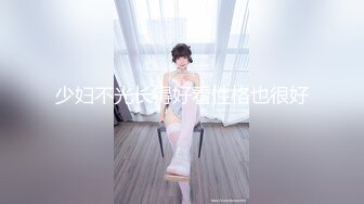 MD-0165-1.苏语棠.绝美人妻.少年阿宾.篇章一.美艳的房东太太.麻豆传媒映画