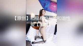 推特高颜值露脸福利姬【桃谷若姬子】付费门槛福利，各种不雅私拍，粉嫩可人二次元反差风可盐可甜3 (4)