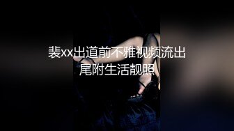 「求自拍达人认证」17cm操骚货