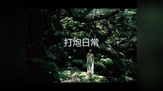 2024-09-03 娜娜 魅魔：女上司篇 精修版