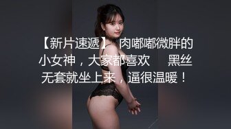 【新片速遞】 广西精神小夥小妹户外野战,极品OO後娃娃脸妹子,小茓毛剃得很干净,大白天真刺激