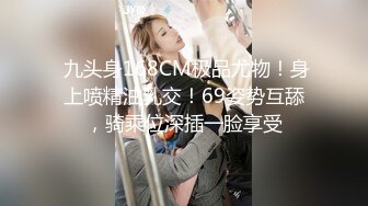 明明可以靠颜值吃饭却出卖色相！抖音重磅，18万粉颜值女神【蜜桃】高价定制露脸紫薇洗澡福利