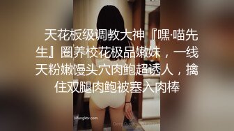 【小一妹】妹妹紧皮肤白嫩26岁芳龄西门露脸啪啪自拍，呻吟声好听约炮黑人壮汉抱起来肏 (1)