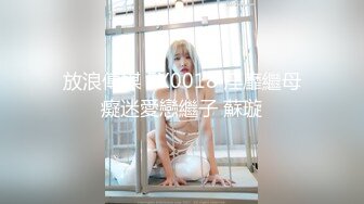 擦干净其他女人的骚逼液