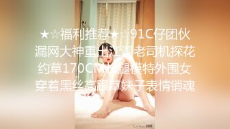 【小鱼塘】校花女神，套狗链玩道具~骚舞扒逼~美，身材一级嫩妹今天玩得花样真是多啊 (1)