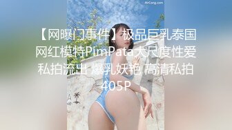 一月最新抖音巨乳网红顾灵曦 和金主口交舔菊花后入一对一视频 (8)