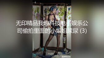 夢心玥 佛山心愿旅拍 OL服飾裝扮 勾勒出高挑曼妙身姿 嬌媚姿態婀娜動人