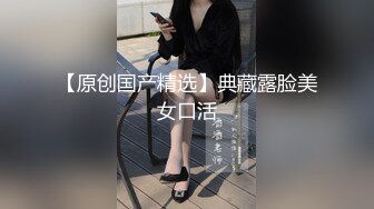 国产AV 精东影业 JD014 我的性感小姨