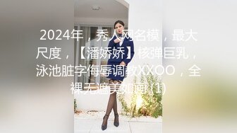 [2DF2]黄先生探花约了个苗条美腿漂亮妹子，骑在身上互舔穿上黑丝口交大力猛操  [BT种子]