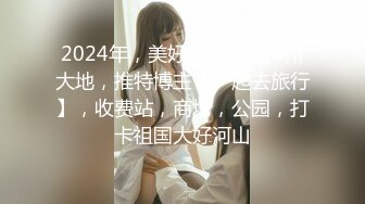 【新速片遞】 伪娘 骚穴被直男健身哥哥操的一直流水 还越操越骚 被无情打桩 最后被操射了 