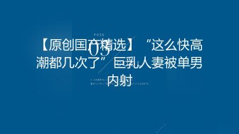 顶级网红骚货『松果儿』最新大尺度