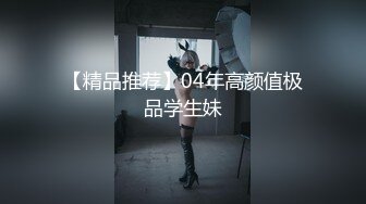 91大神呆哥-酒店偷情4S店美女销售