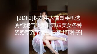 中文字幕 和美女上司一起出差真是性福啊 成熟美艳