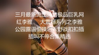 爆乳黑丝淫浪小骚货和外卖小哥哥啪啪求刺激 从楼梯一直操到楼顶 一直操一直爽 爆乳乱颤 完美露脸