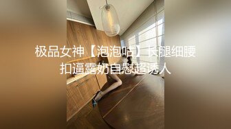 【门事件】新疆美女主播❤️杨敏❤️闺房术老司机，舔脚舔肛颜射样样精通，全方位伺候金主爸爸！