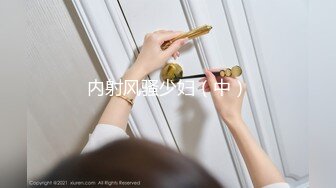 《居家摄像头破解》中年大叔先看一下小视频助助性再和美女老婆来一炮