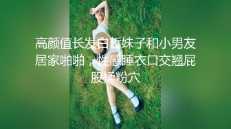 【绝版资源】媚黑绿帽美腿淫妻「MouchetteBBC」OF私拍 瘦小身板爱大黑牛子【第三弹】 (11)