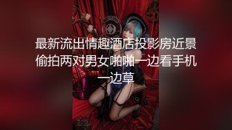 【新片速遞】 风骚的小少妇在家自己发骚，全程露脸情趣诱惑，掰开骚逼给狼友看特写，听狼友指挥揉奶玩逼，淫声荡语不断[1.24G/MP4/01:09:55]