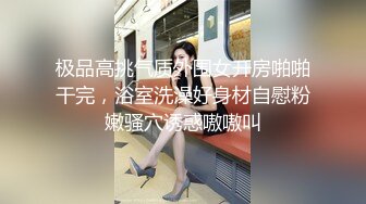 海角叶大叔广州出差客户招待会所选妃 双飞姐妹花、这辈子你双飞过吗？