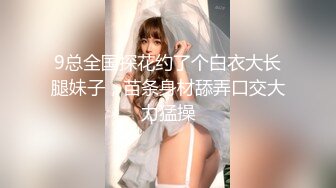 【OnlyFans】【逃亡】国产女21岁小母狗优咪强制高潮，拍摄手法唯美系列，调教较轻，视频非常好，女的也够漂亮 44