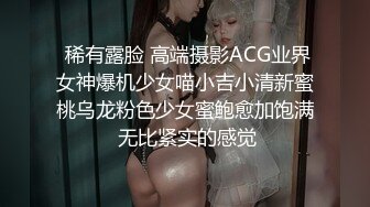 甜美酒吧服務生遭下藥無套迷姦影片流出