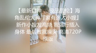 国产AV 蜜桃影像传媒 PMC148 色经理狂操女下属高潮抽蓄 唐雨菲