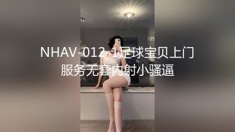 山东大三女学生，口的好认真