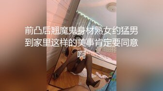 医院女厕跟踪拍摄白衣黑裤美女 肉肉的鲍鱼真粉嫩