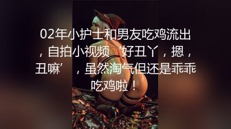 麻豆传媒正统新作MD231《痴女空姐杂交趴》不要急 马上就轮到你 性感女神季妍希 高清720P原版