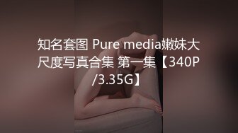 麻豆传媒-色控PH-63家有母狗肉体偿债